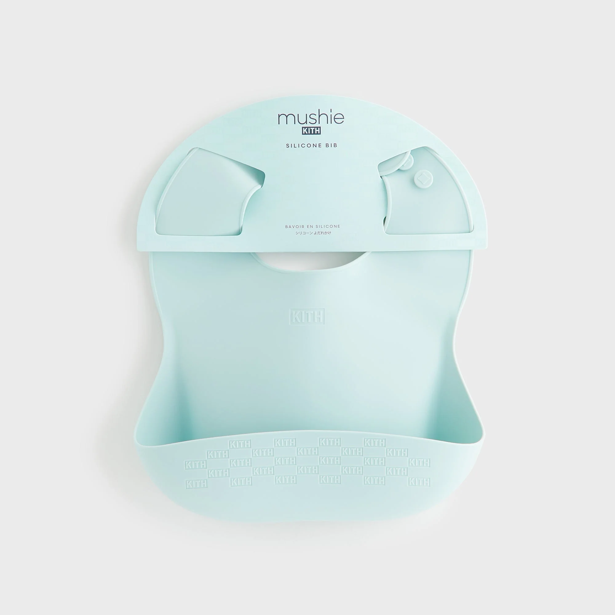 Kith Kids for Mushie Silicone Baby Bib - Helium - Image 4