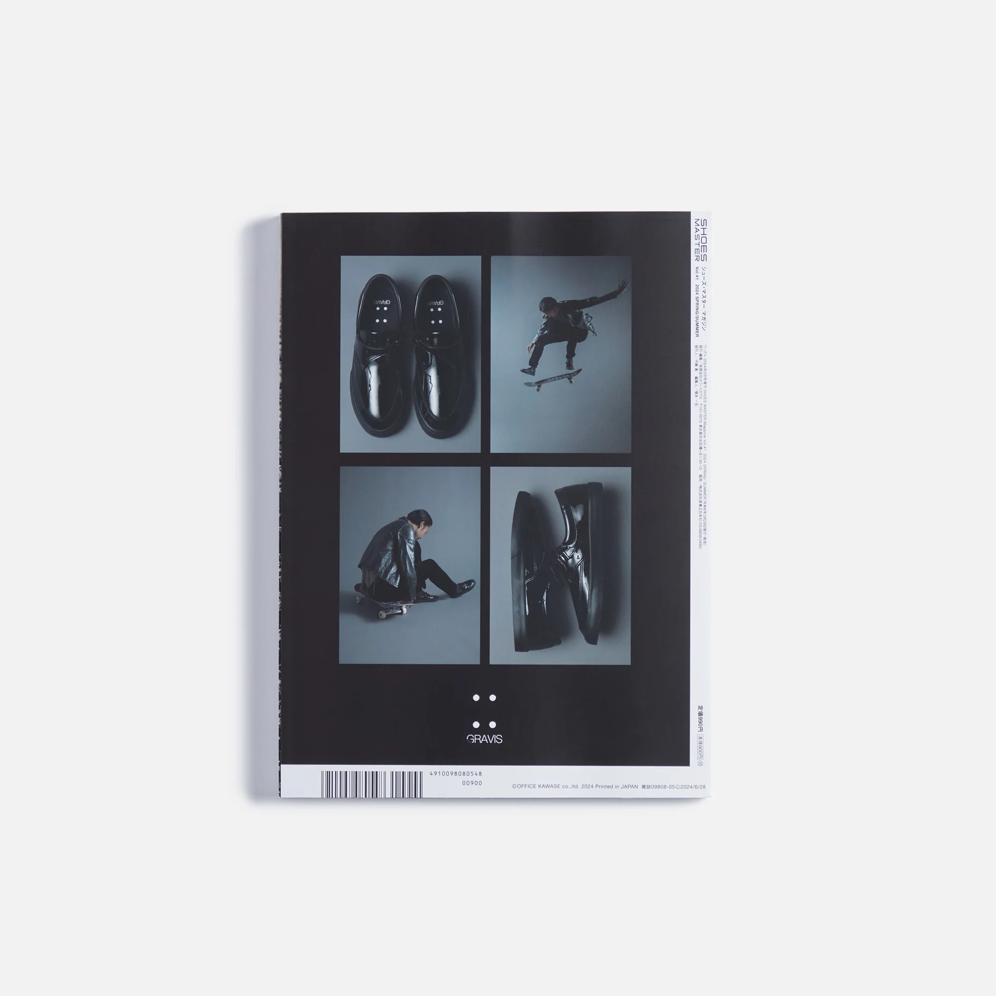 Shoes Master Magazine - Vol 41 - Image 2
